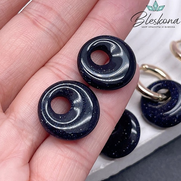 Бублик смещ.центр Авантюрин синий (имитация) 18 мм