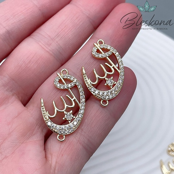 27*16 мм Цвет золото, Коннектор Мусульманский с цирконами