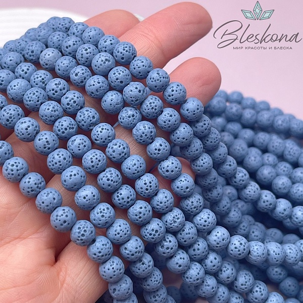 Лава Вулканическая синяя 6 мм