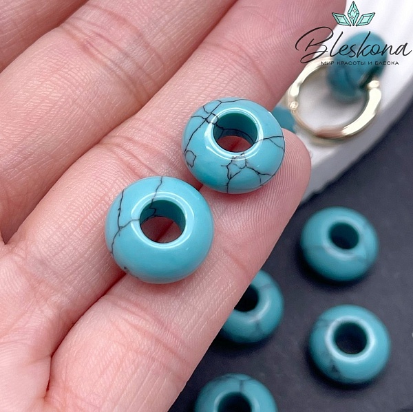 Бублик Бирюза имитация (говлит) ⌀14мм