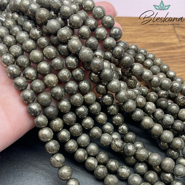 Пирит №1 8,5 мм 