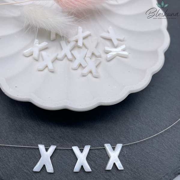 Буквы перламутр X выс 12мм