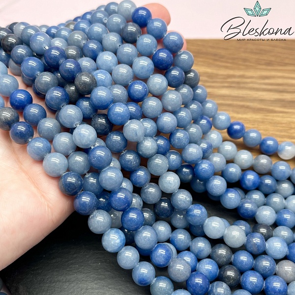 Авантюрин синий 8 мм 