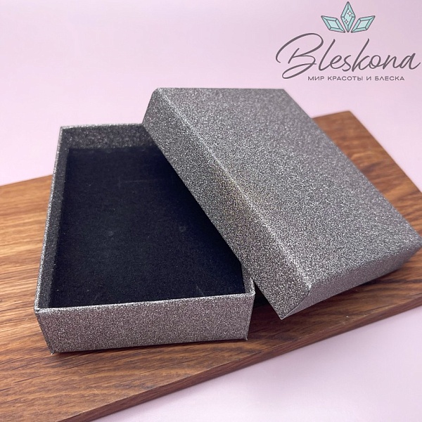 Коробка Серая блестки черная подложка 9*7*3 см