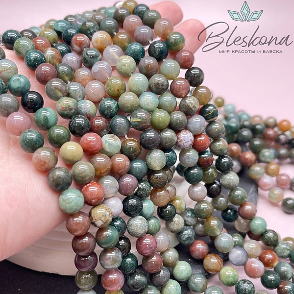 Агат индийский 8 мм