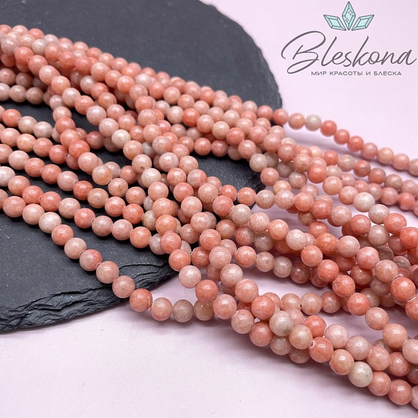 Кальцит оранжевый 6 мм