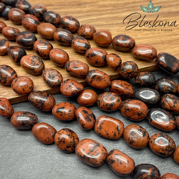 Обсидиан махагоновый галтовка (14-17)*(10-11) мм