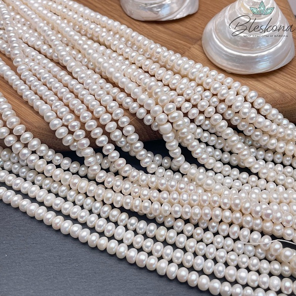 Жемчуг кукуруза белый 5,5 мм 