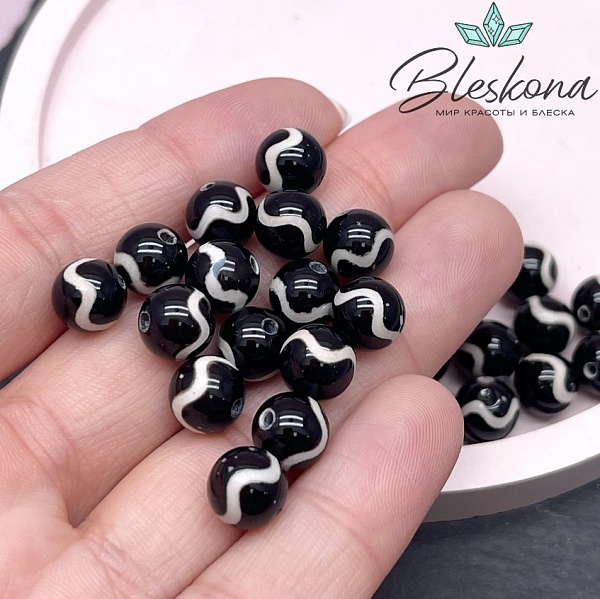 Бусина Дзи Волна черно-белый шар №2 8 мм уп.15 шт.