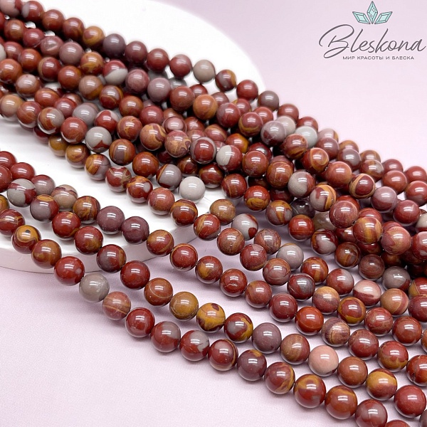 Яшма Норина (Австралийская) 6,5 мм