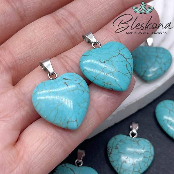 21*20 мм Цвет серебро, Подвеска Сердце Магнезит бирюзовое (имитация) 