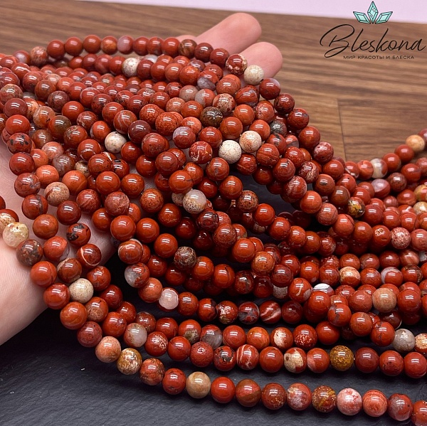 Яшма Огненная №1 7 мм