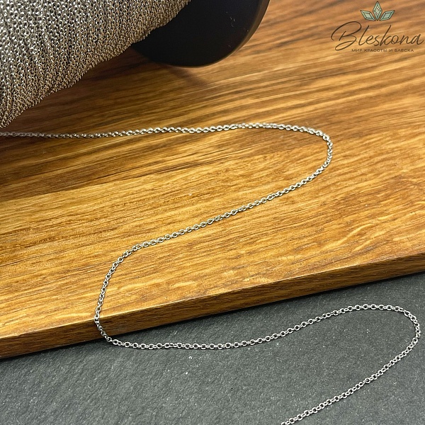 Цепь №С1 Цвет серебро 1,3*1,2 мм Сталь