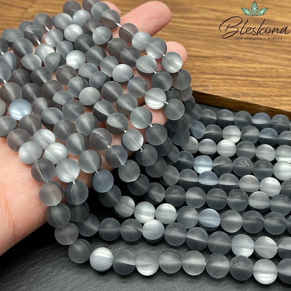 Опал темно-серый матовый (имитация) 8 мм