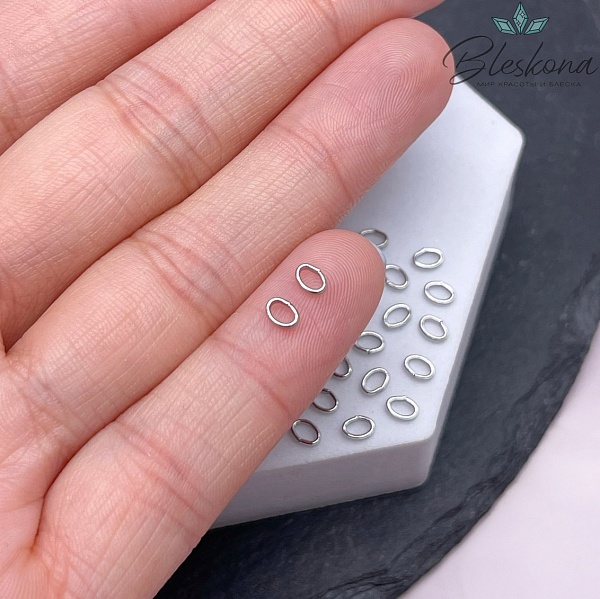 4*3*1 мм Цвет серебро, Колечки овал уп. 1 гр. 