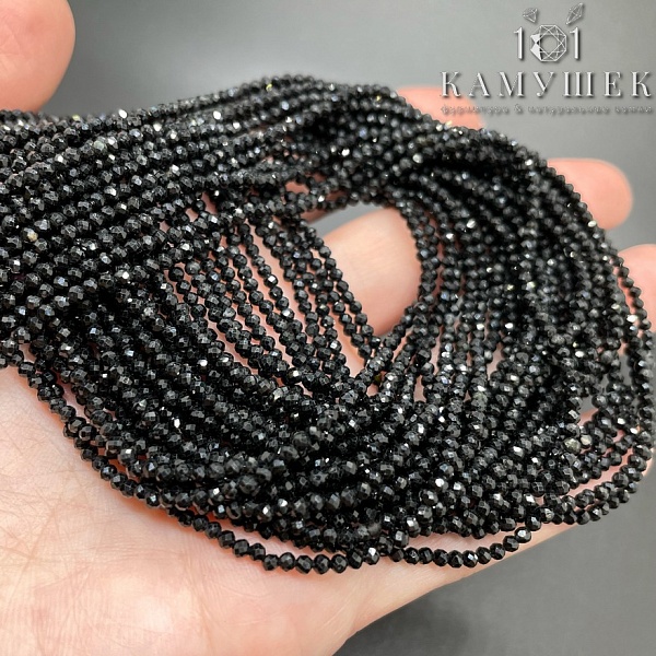 ⌀2мм Турмалин черный (Шерл) микроогранка