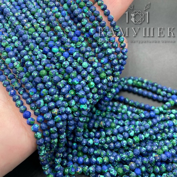 ⌀3,5мм Азурмалахит микроогранка Имитация