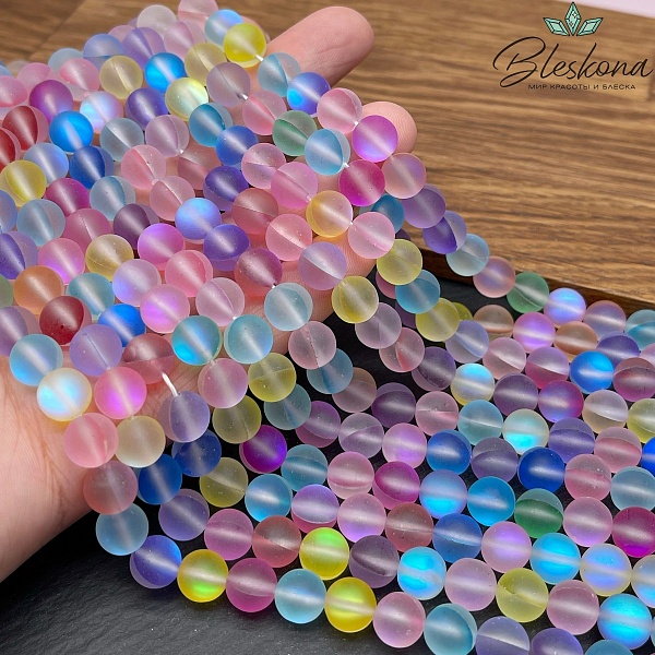 Опал микс матовый (имитация) 8 мм