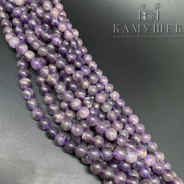 Аметист матовый 8 мм