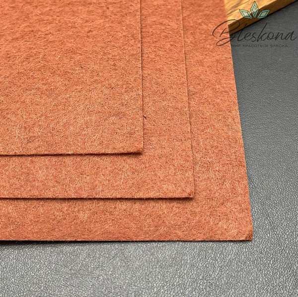 Фетр 1 мм, Цвет коричневый, 30*30 см