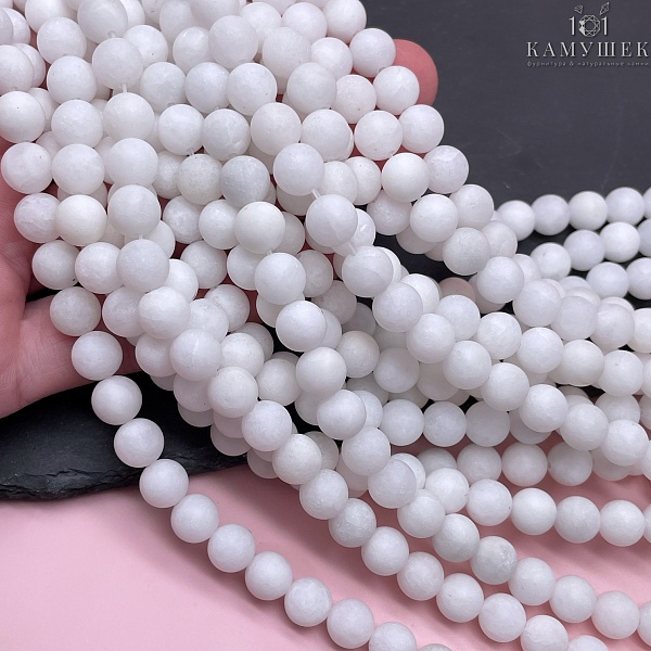 Кварц Белый матовый №1 8 мм