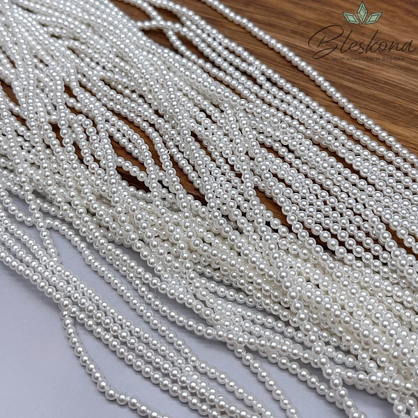 Жемчуг Майорка белая глянцевая 2,5 мм