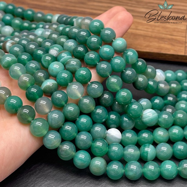 Агат тонированный зеленый  №1 10 мм 