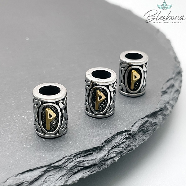 Руна Вуньо - руна радости №1, цвет золото 10*13 мм