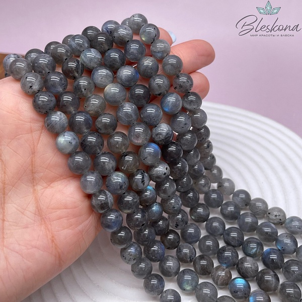 Лабрадор №4 9,5 мм