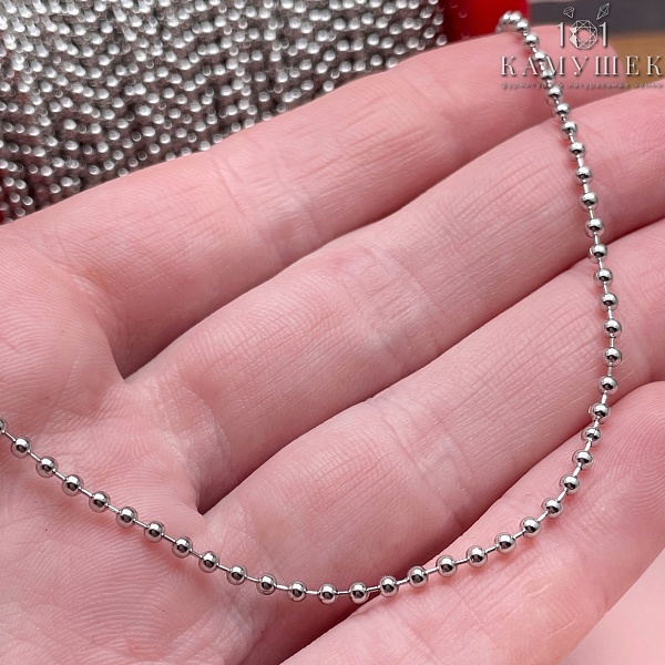 Цепь №79 цвет серебро, бусины 2 мм