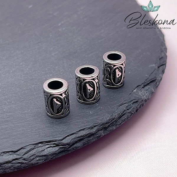 Руна Турисаз - руна критических ситуаций №1, цвет серебро 10*13 мм