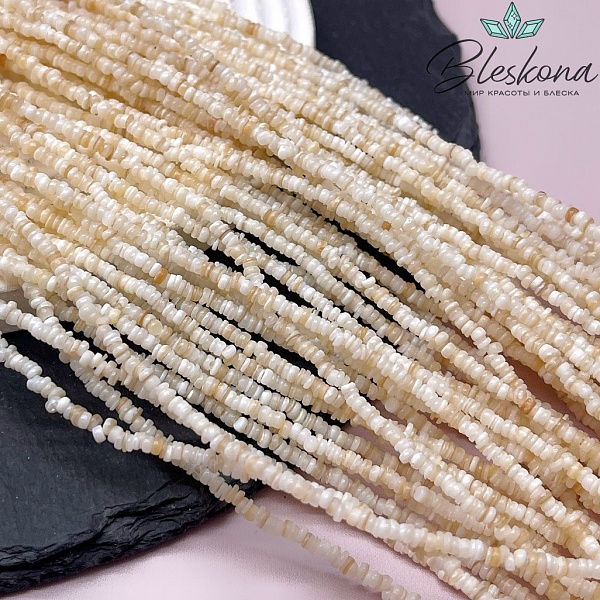 Перламутр бежевый диски 1*2 мм