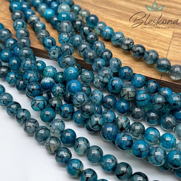 Агат синий Вены Дракона 8 мм 