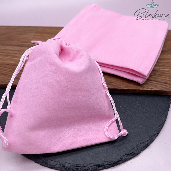 Мешочки бархат Розовый 12*9см 5шт