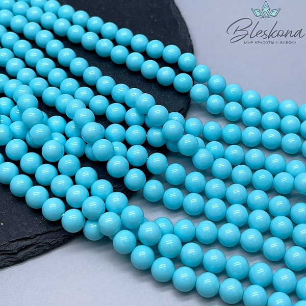 Жемчуг Майорка, цвет ярко- голубой 8 мм