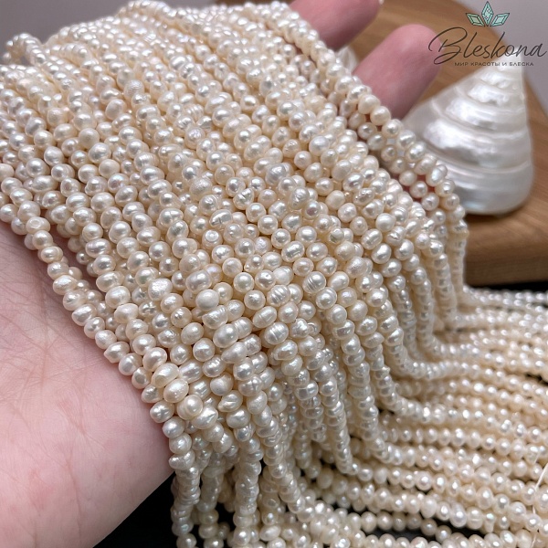 Жемчуг натуральный белый полуматовый 4,5 мм