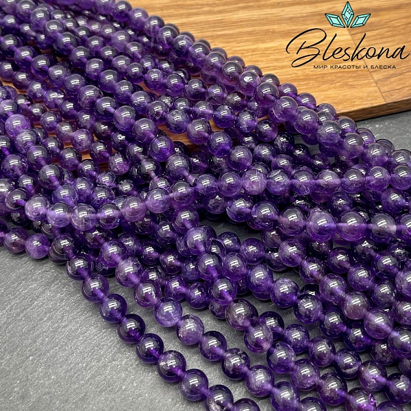 Аметист №8 8 мм 