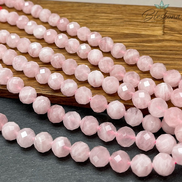 Мадагаскарский Розовый кварц алмазная огранка 10 мм