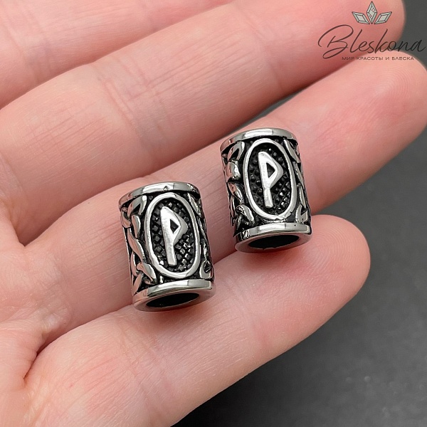 Руна Вуньо - руна радости №1, цвет серебро 10*13 мм