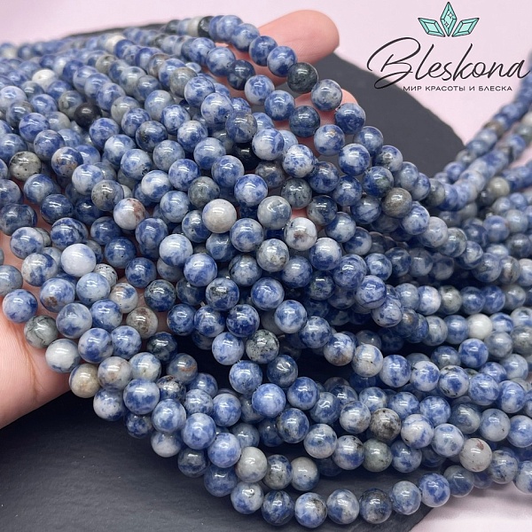 Яшма синяя пятнистая 6,5 мм