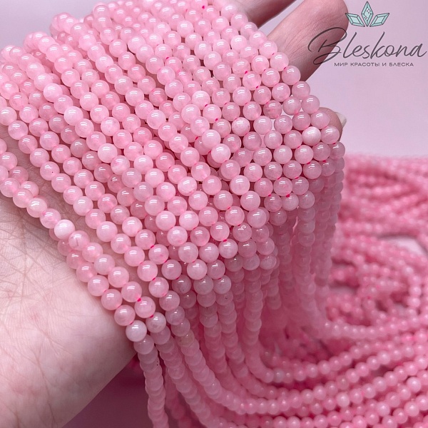 Розовый кварц 4,5 мм