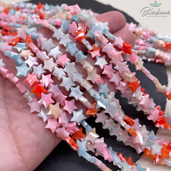 Перламутр звезды микс 10 мм