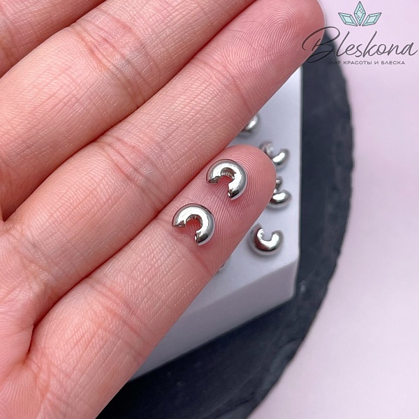 5 мм Цвет серебро, Бусина маскировочная уп. 8 шт.