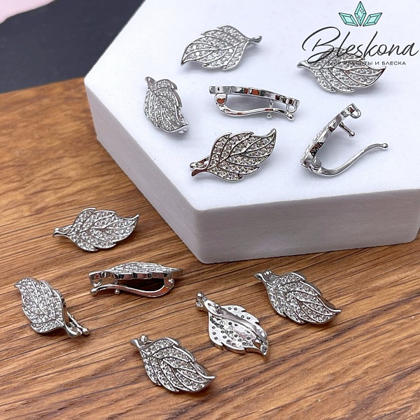 19*10 мм Цвет серебро, Бейл съемный перышко цирконы