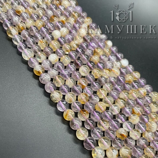 Аметрин №1 6мм 