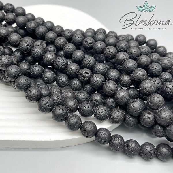 10,5 мм Лава Вулканическая  