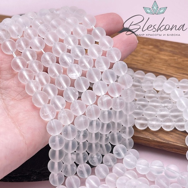 Горный хрусталь матовый 8 мм