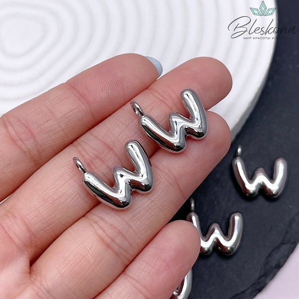 18 мм, Цвет серебро, Буква объемная W