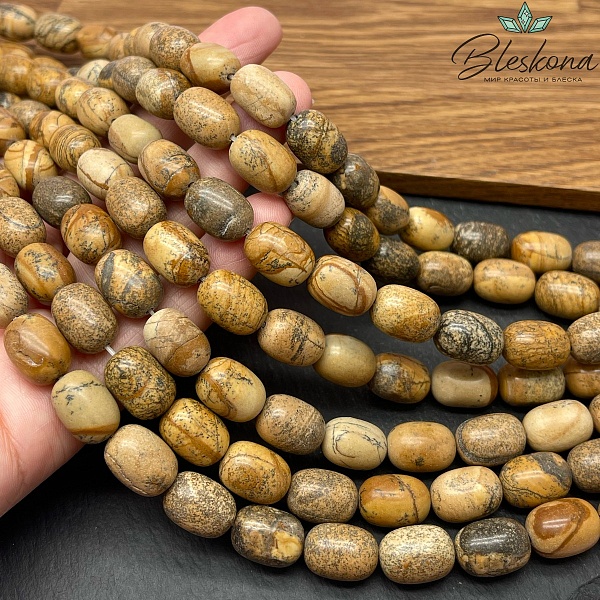 Яшма Песочная бочата 14*10 мм