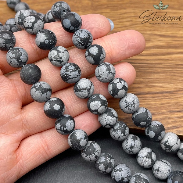 Обсидиан снежный матовый 10 мм